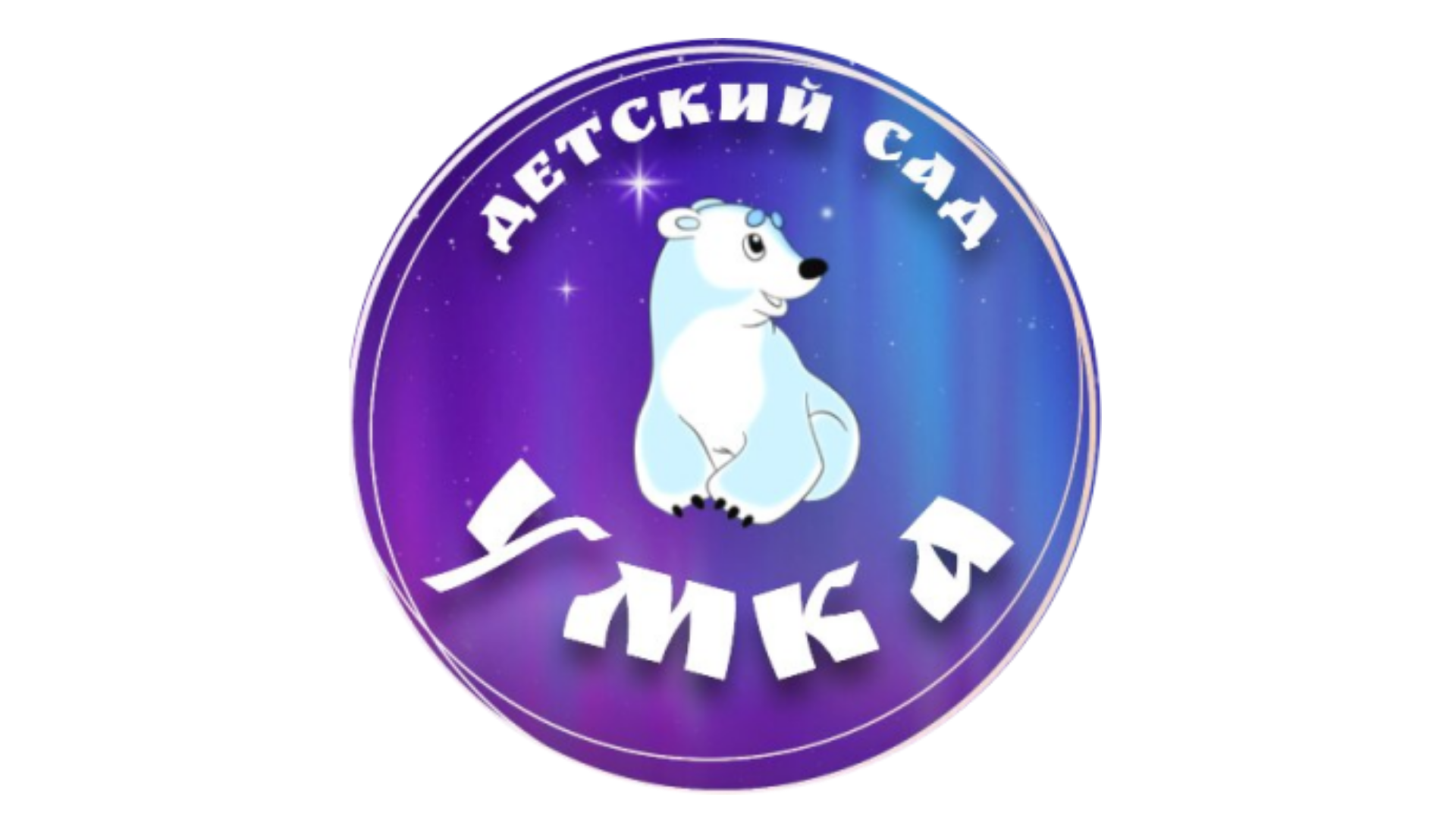 Символика организации