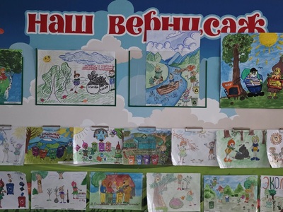 Эколята - дошколята