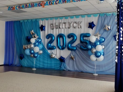 Музыкальный зал