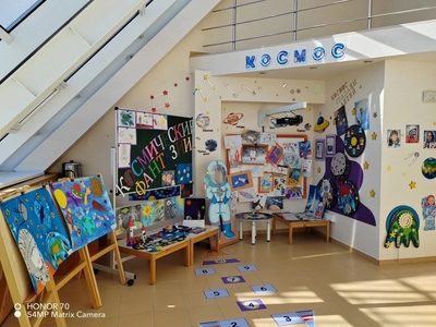 Центр "Тайны космоса"