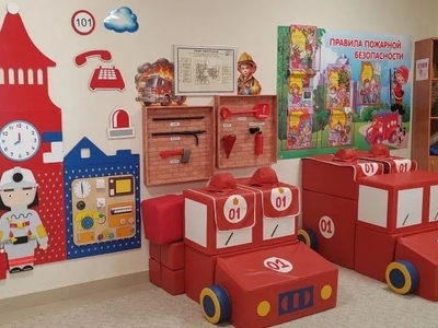 Центр пожарной безопасности