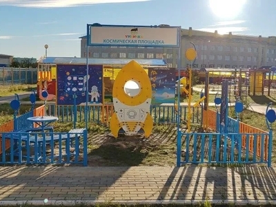 Космическая площадка