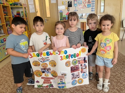 День здоровья 