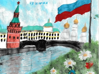 "Рисуй, Россия!"