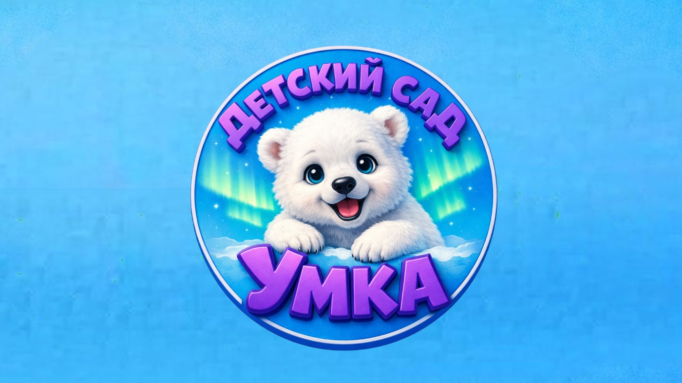 Символика организации
