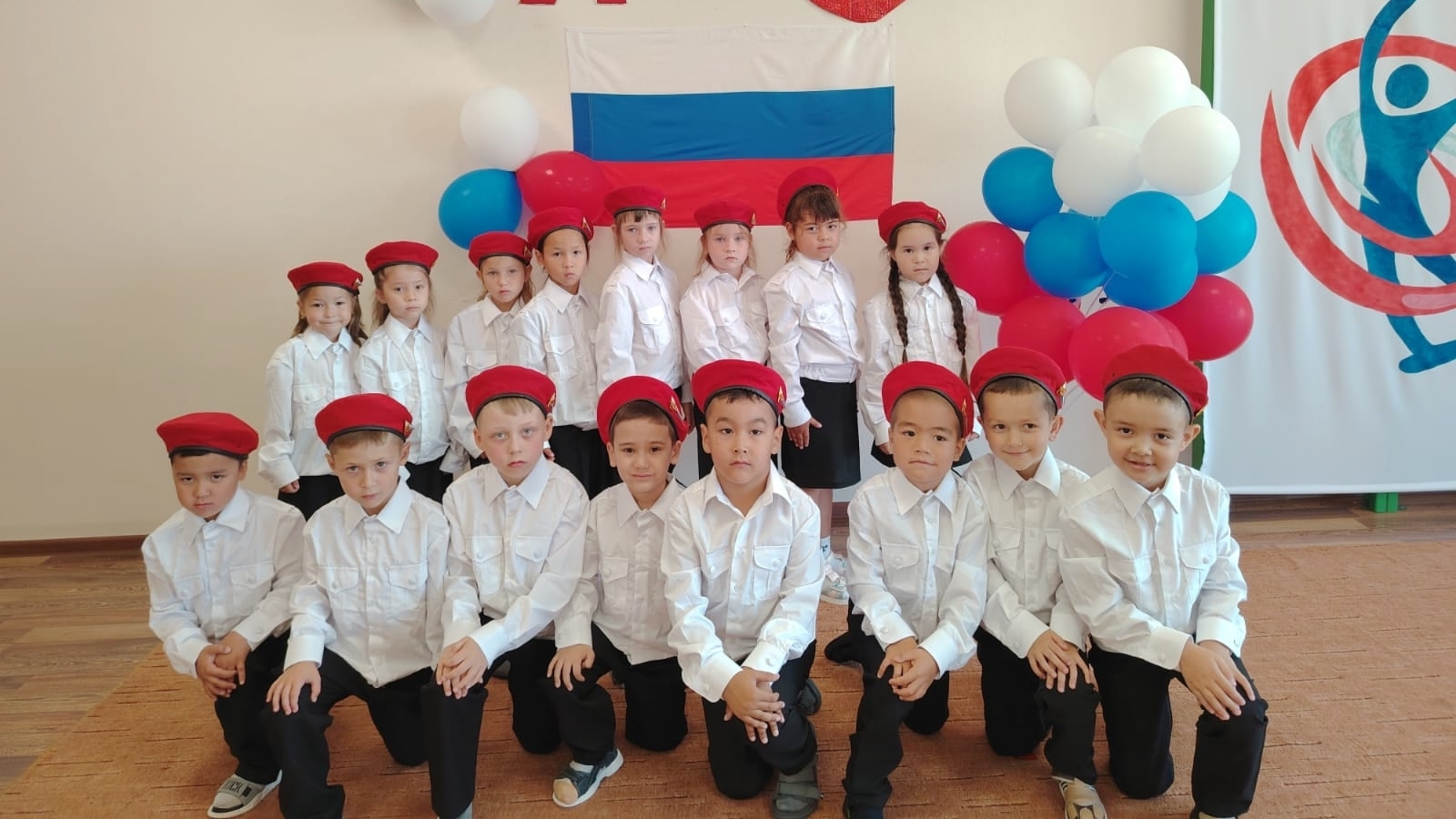 День флага России