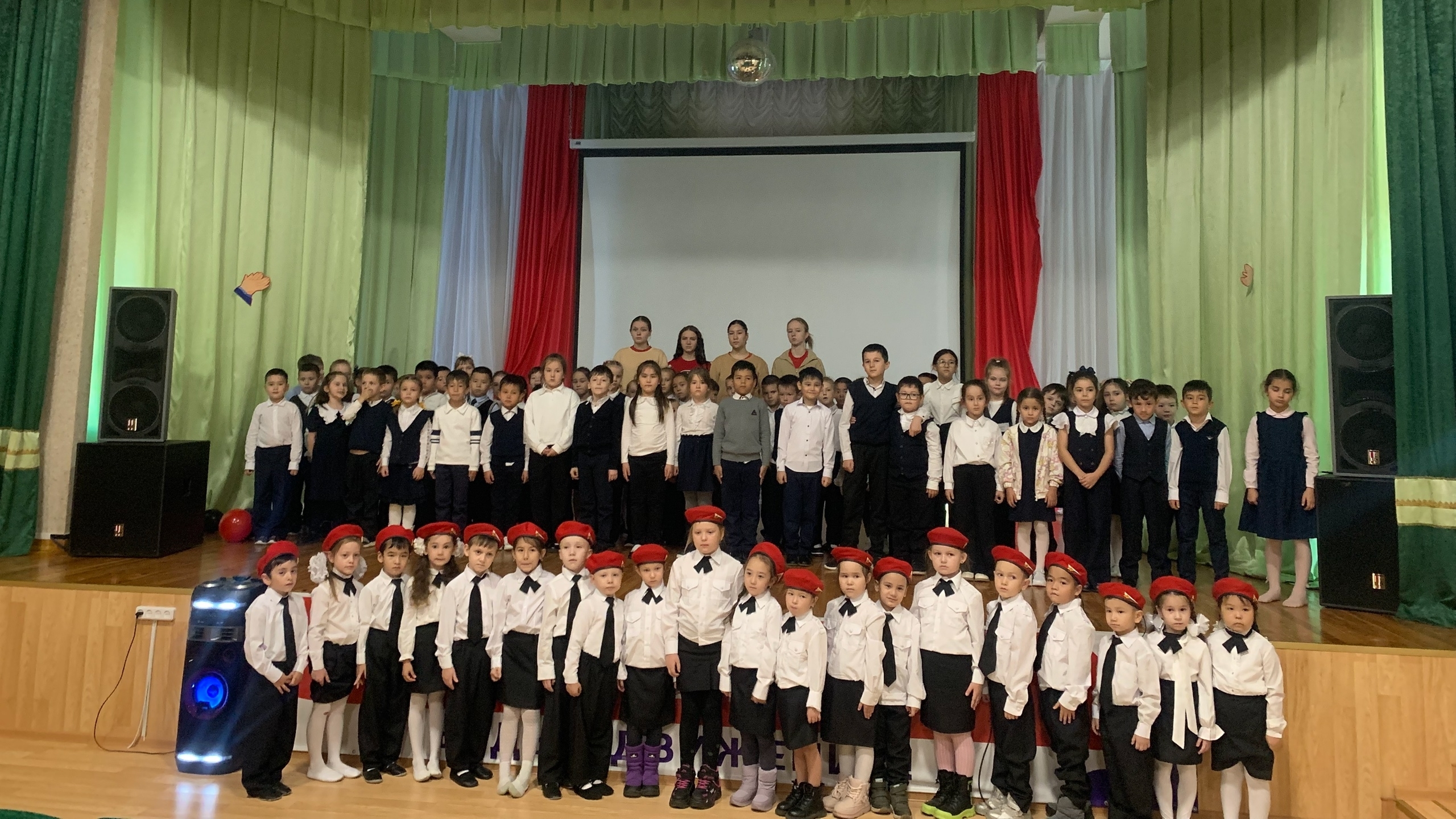 Поднятие флага Российской Федерации